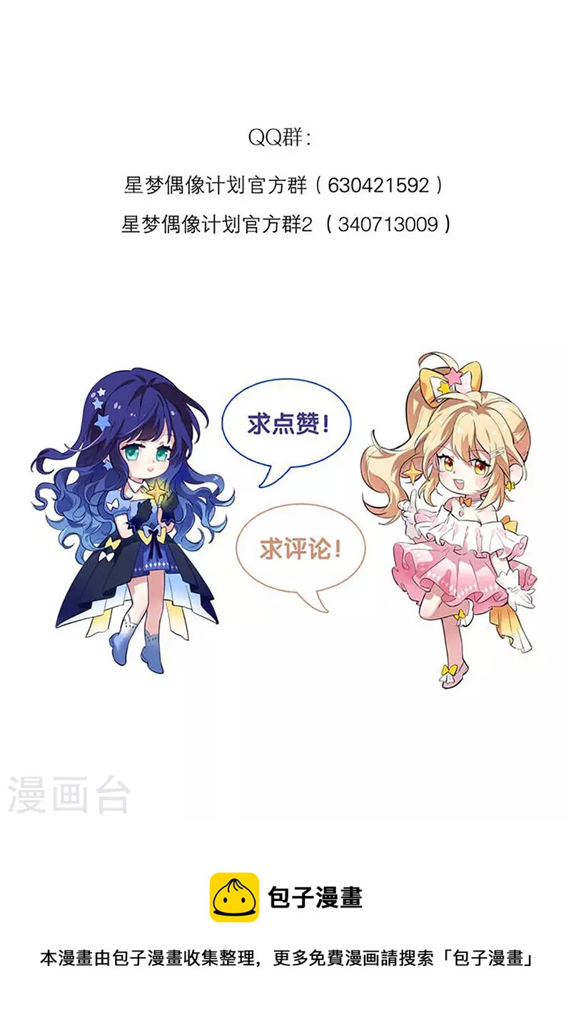 第315话42