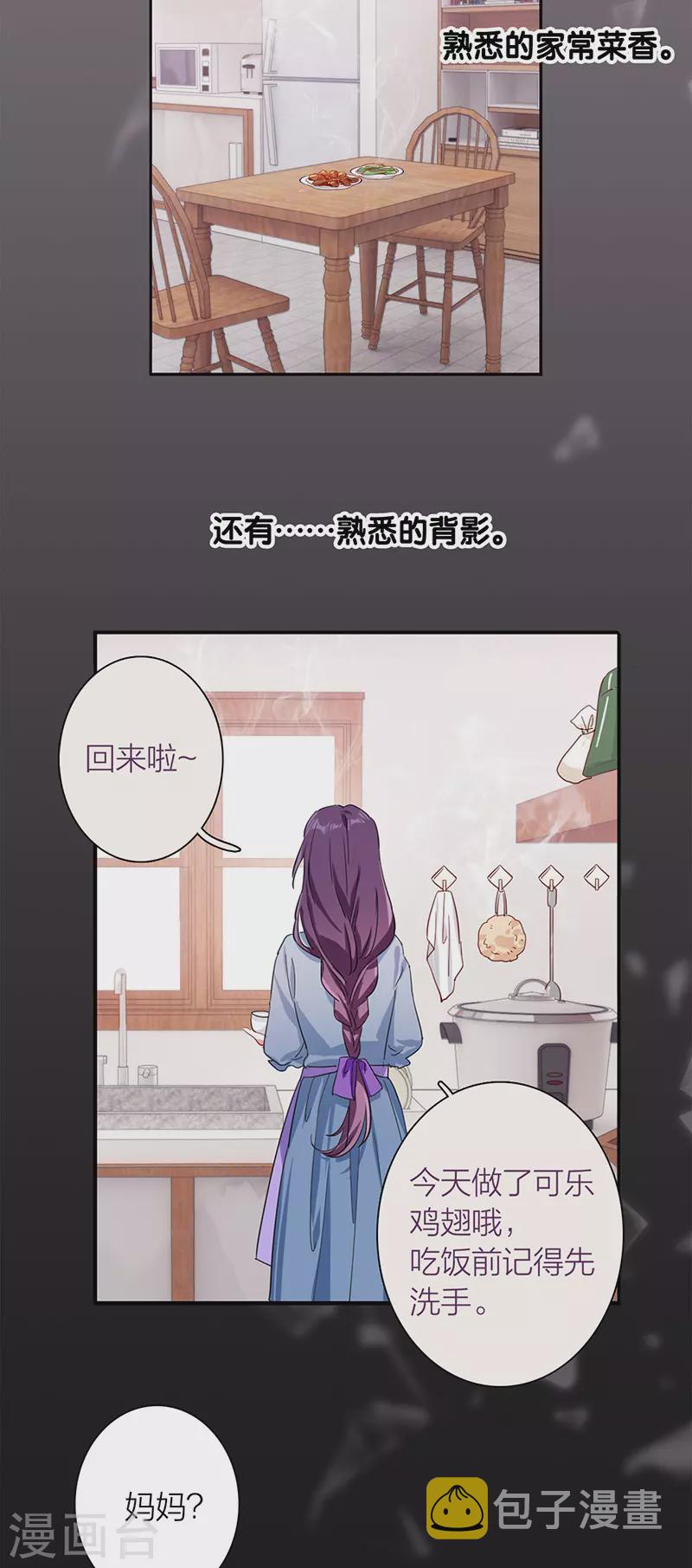 第291话29