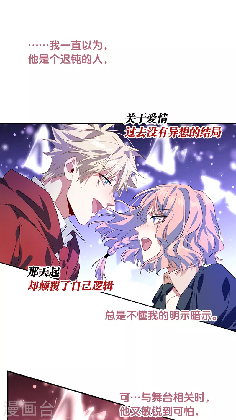 第284话35