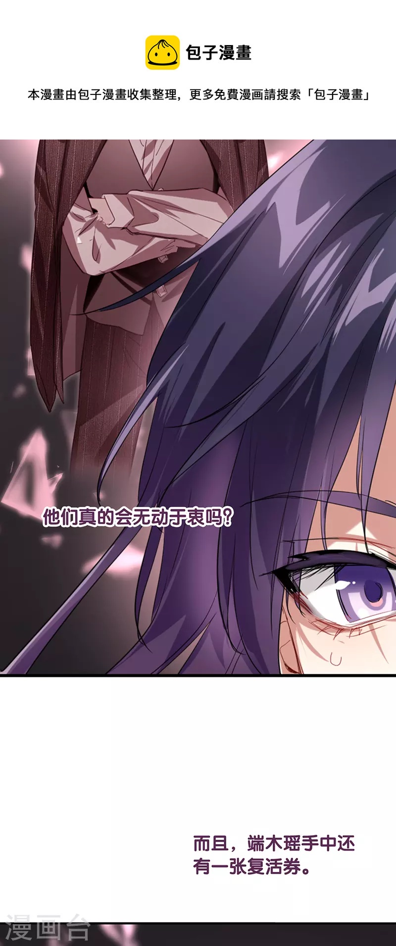 第319话16