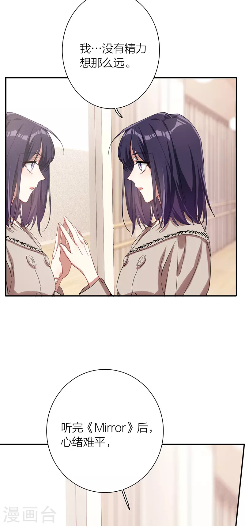 第297话38