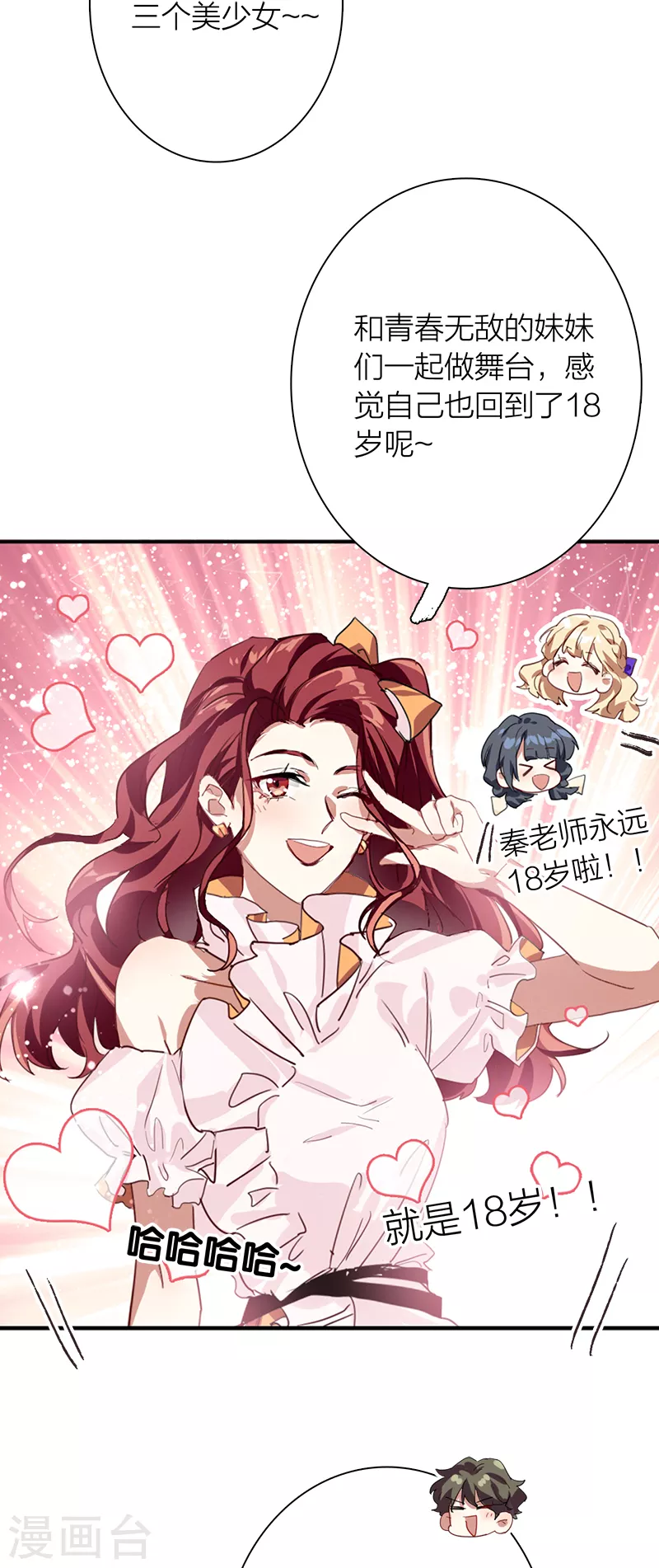 第279话8