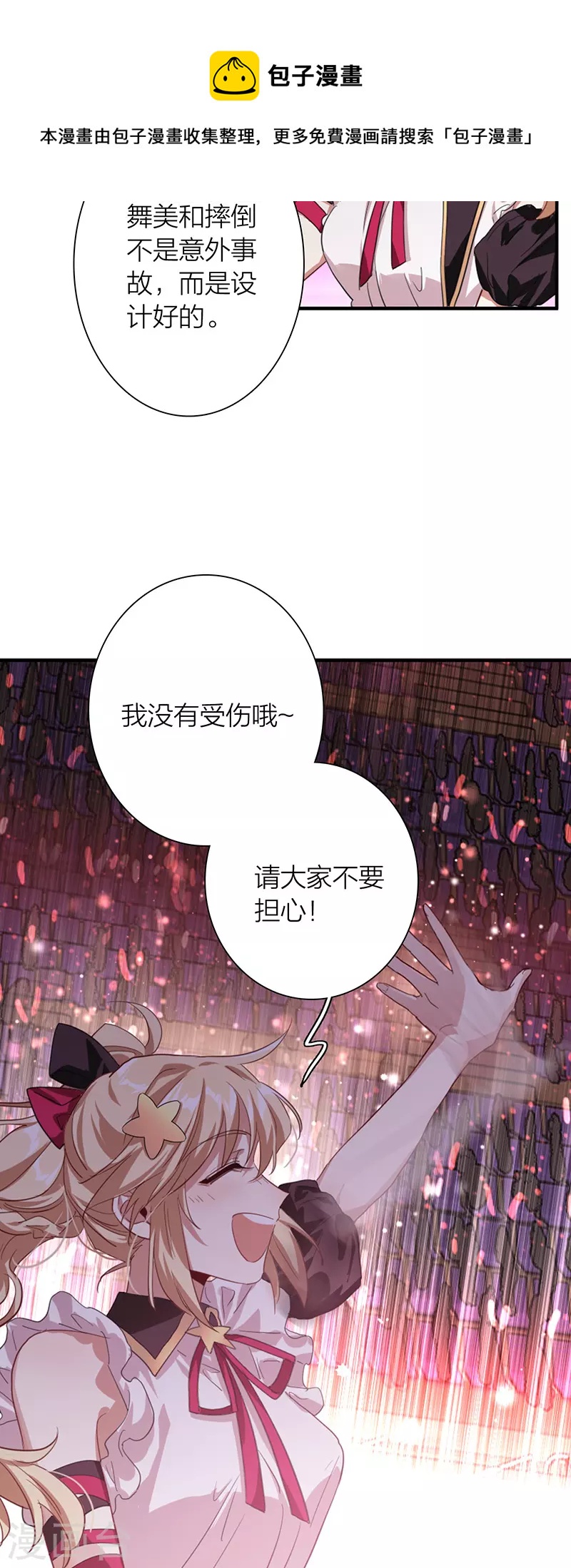第315话20