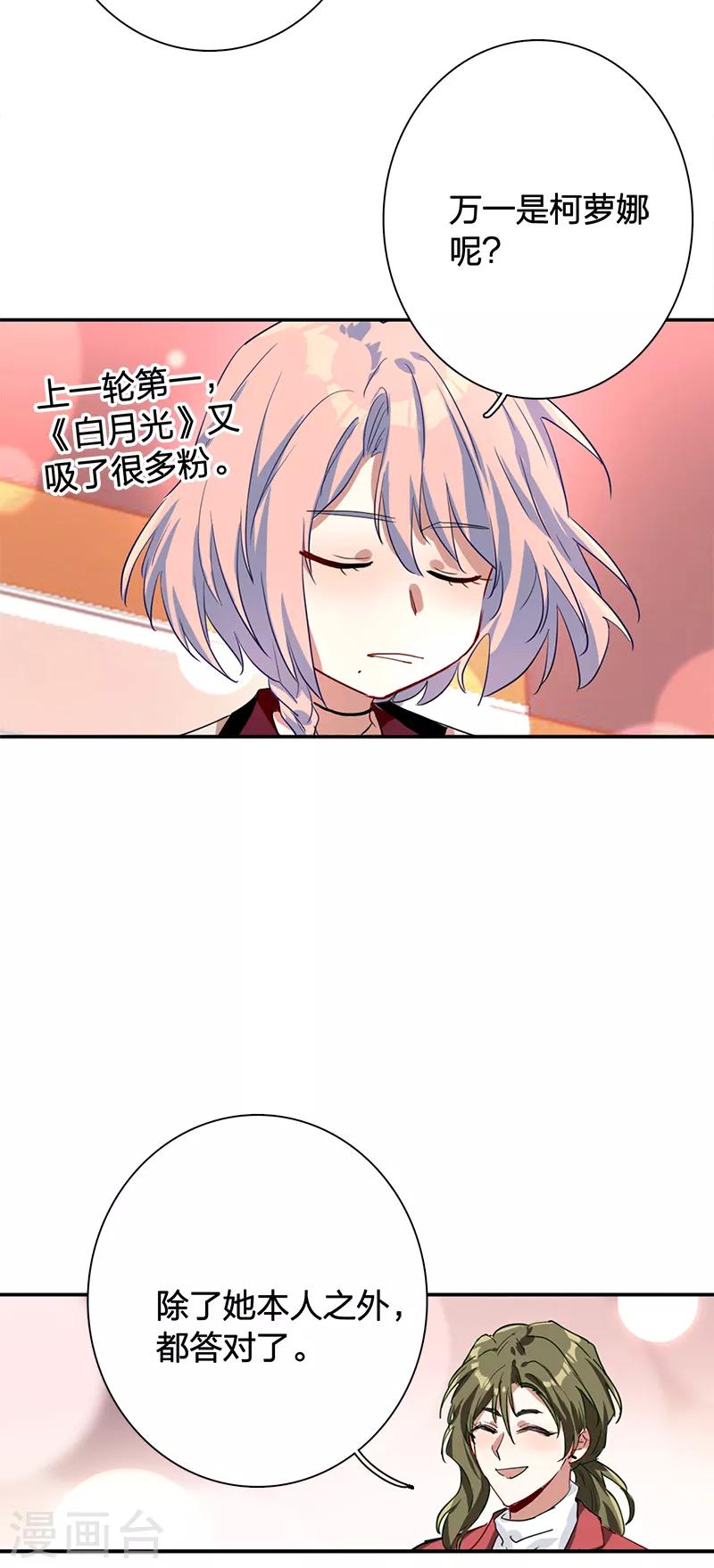 第262话31