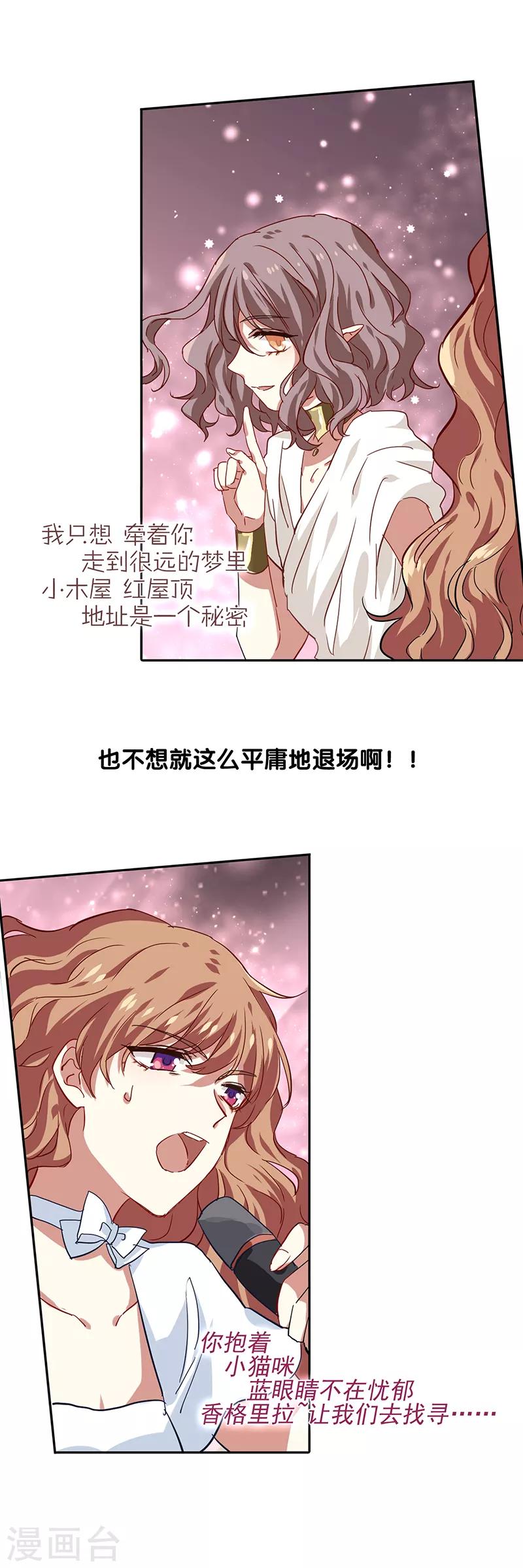 第207话23