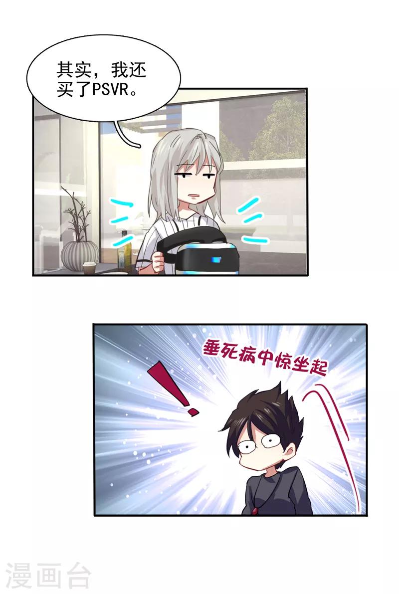 第157话15