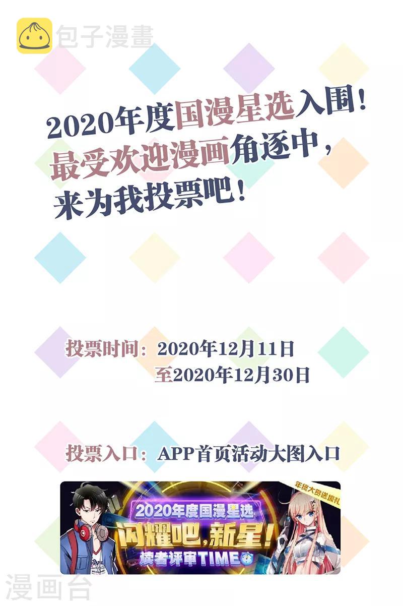 为星梦投票赢福利1