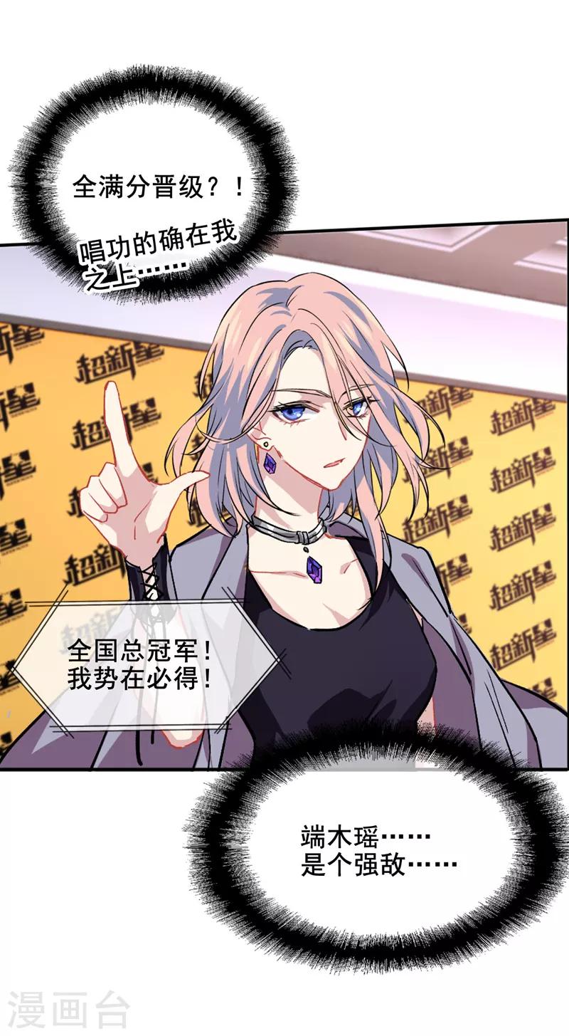第36话7