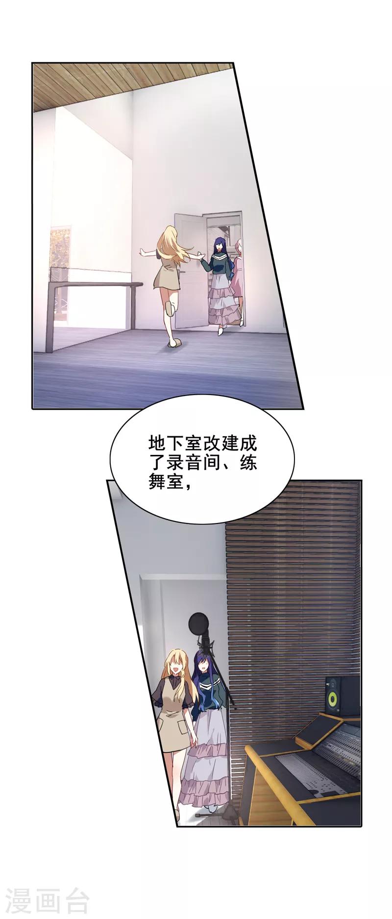 第154话15