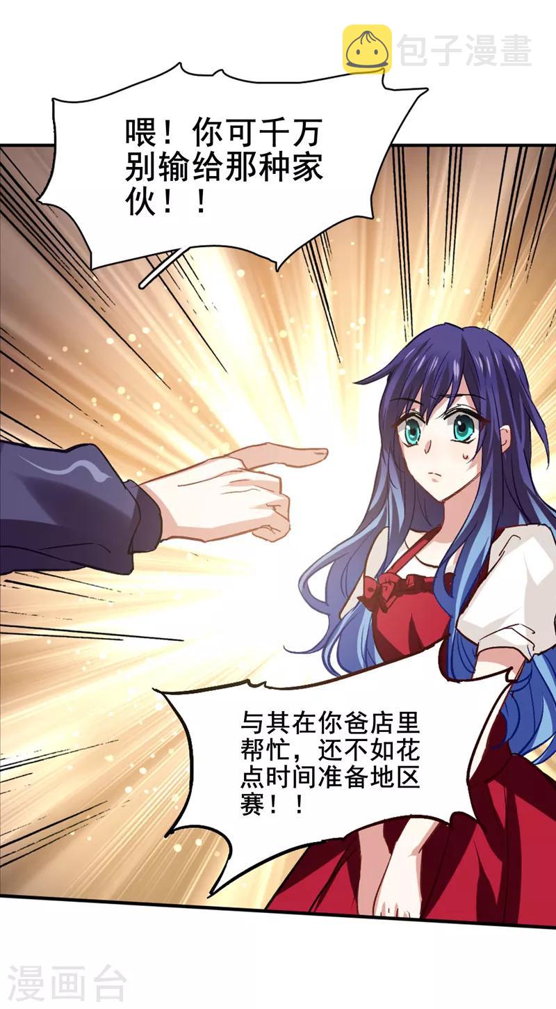 第34话13