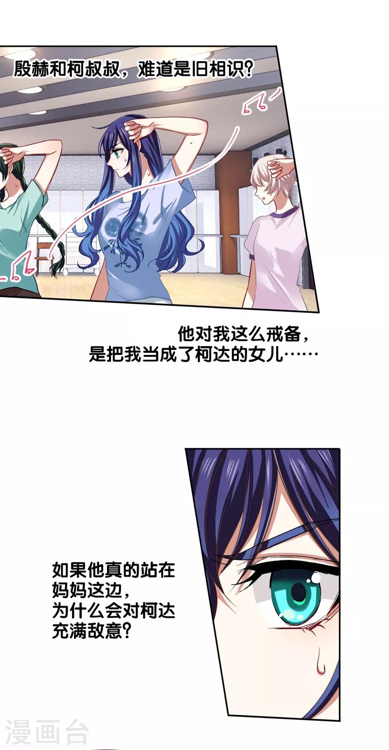 第101话3