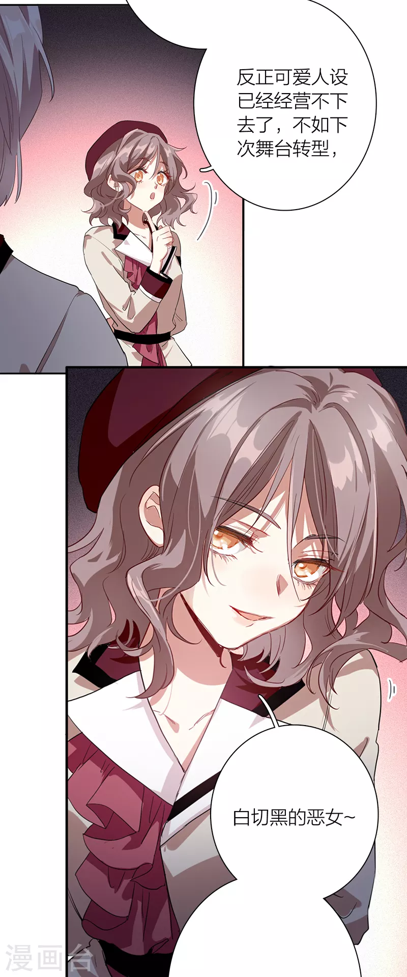 第266话17