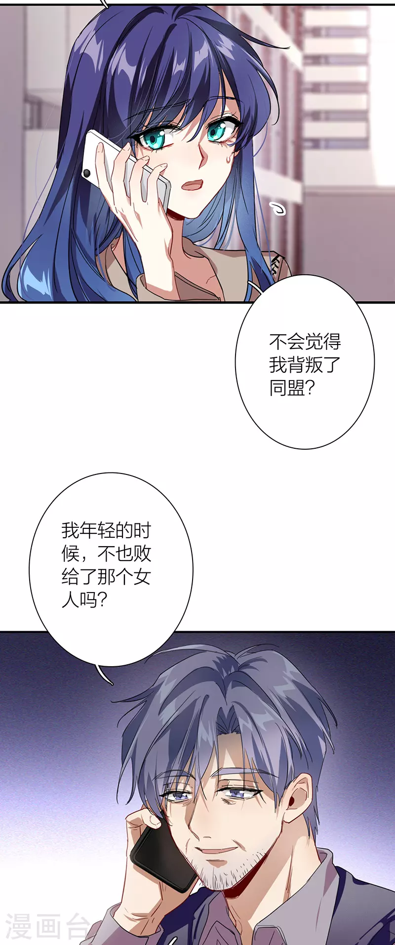 第292话14
