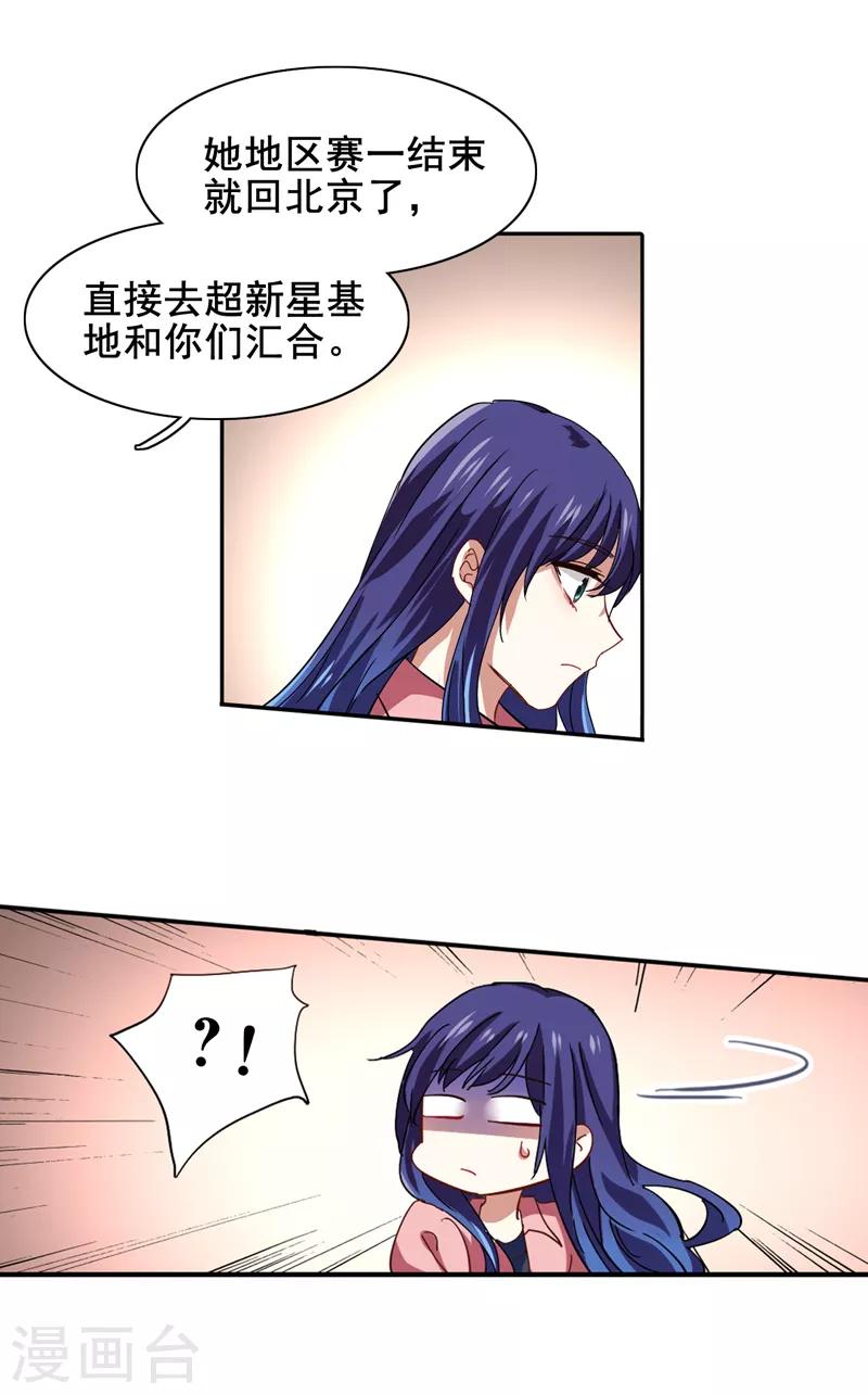 第189话5