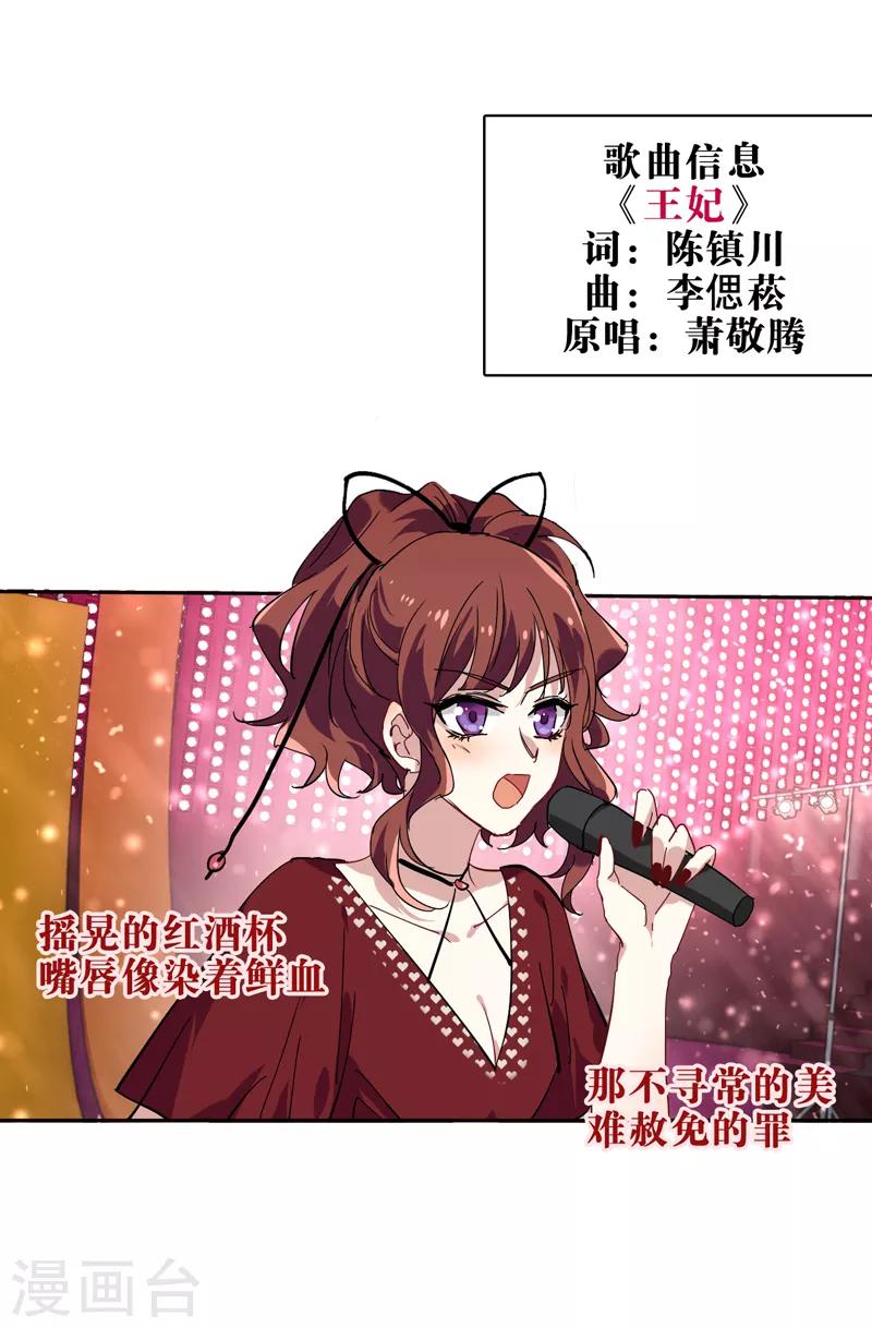 第140话12
