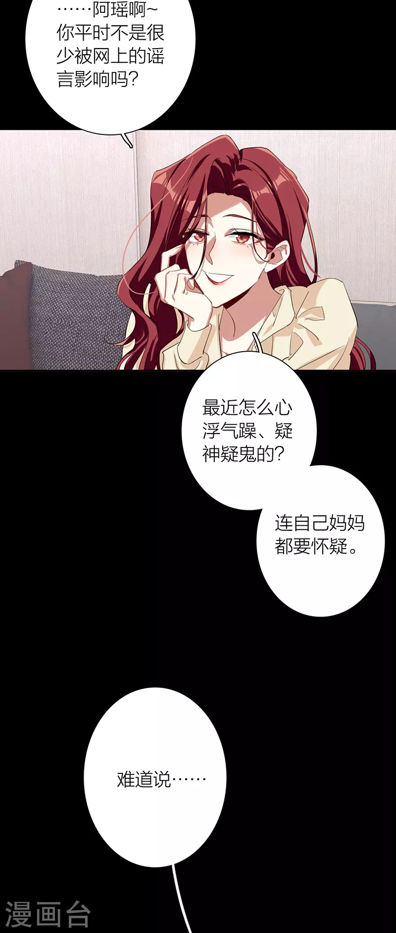 第305话46