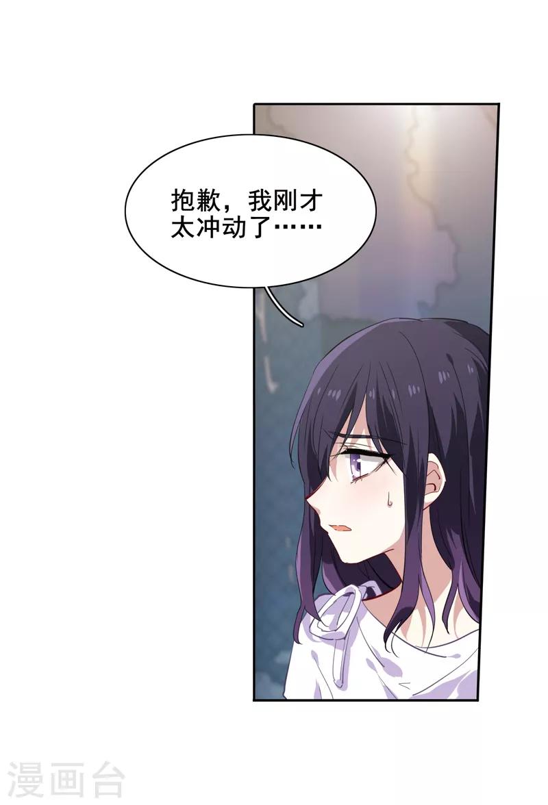 第148话4