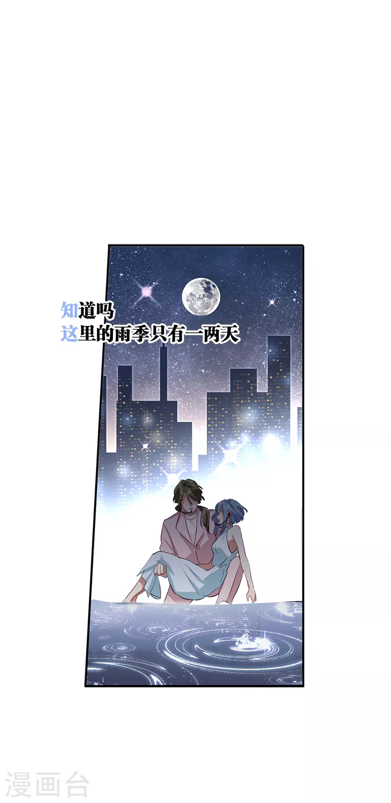 第272话2