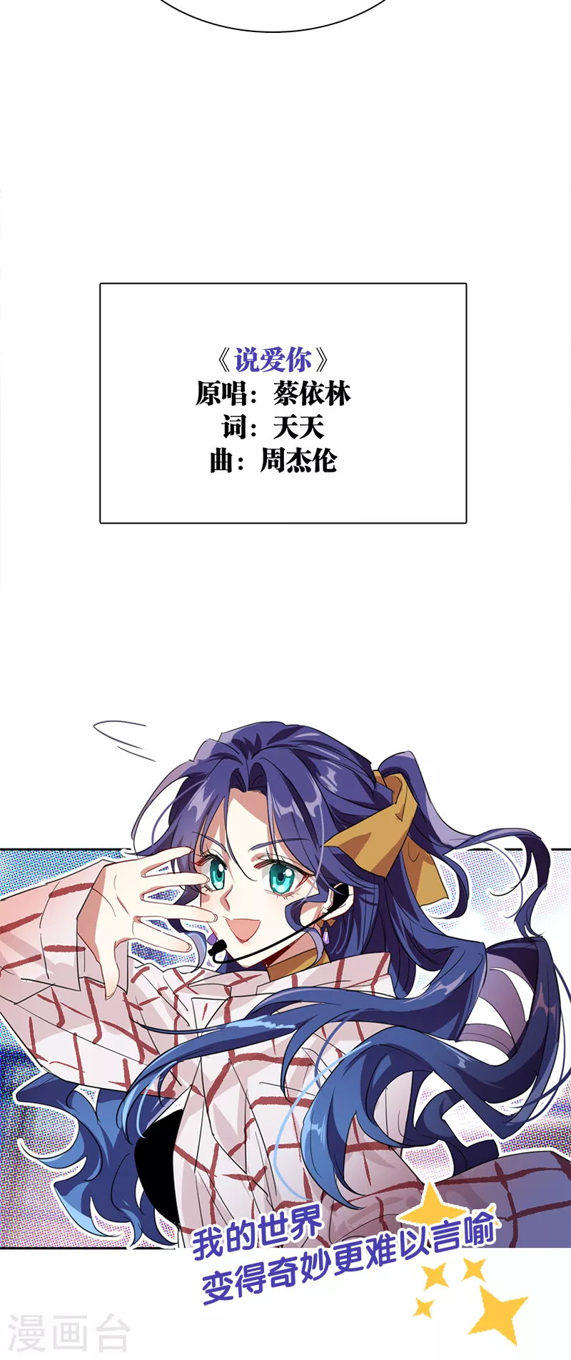 第282话5