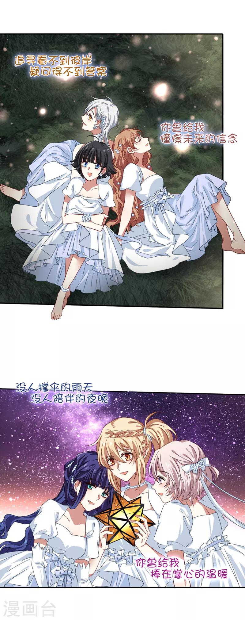 第203话8