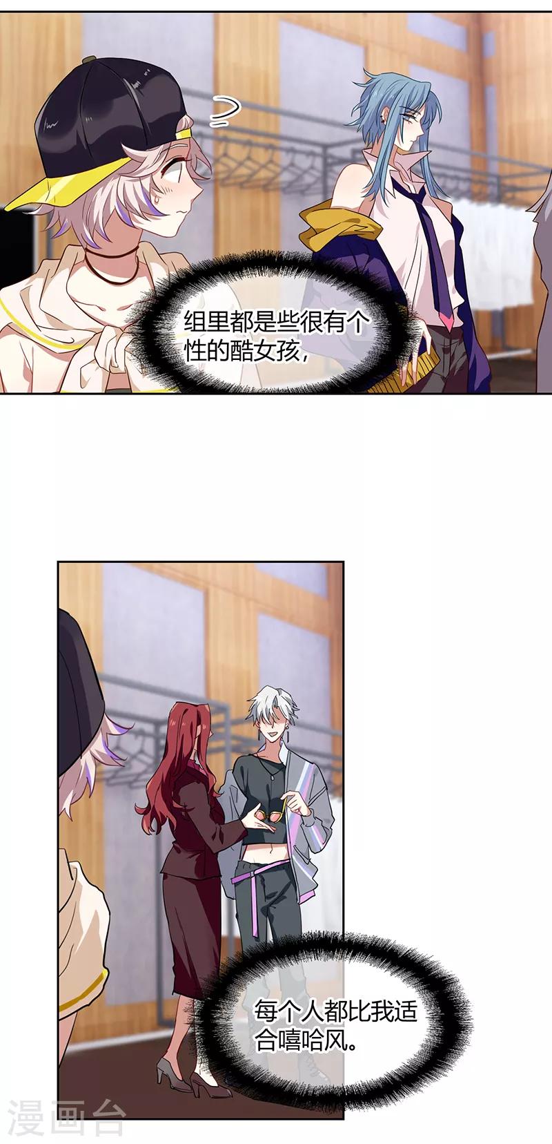 第249话6