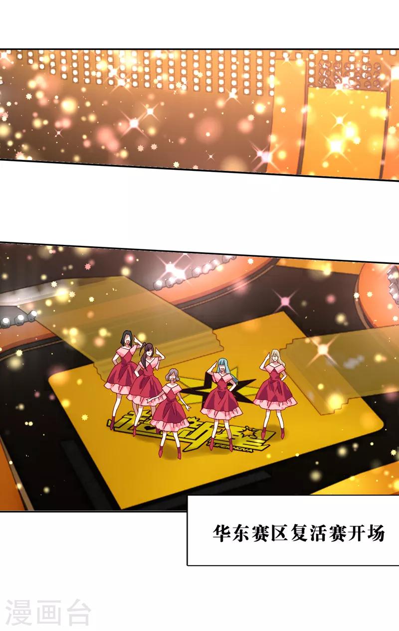 第136话12
