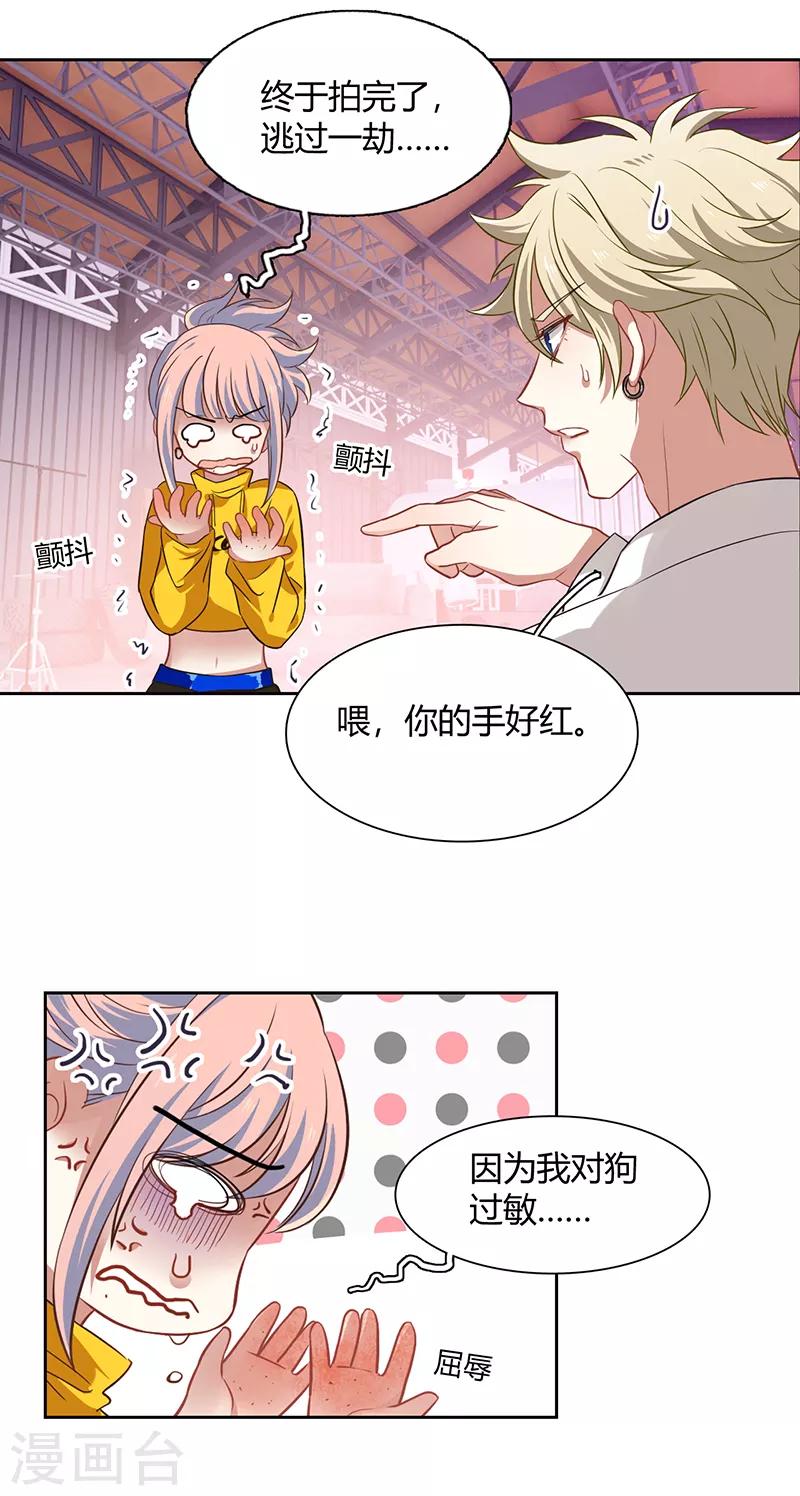 第251话10