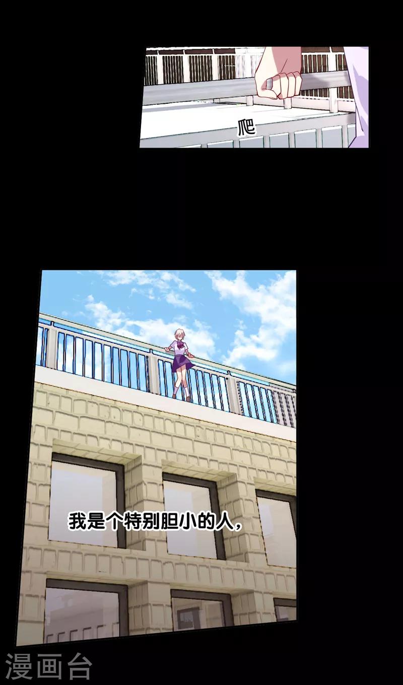 第63话12