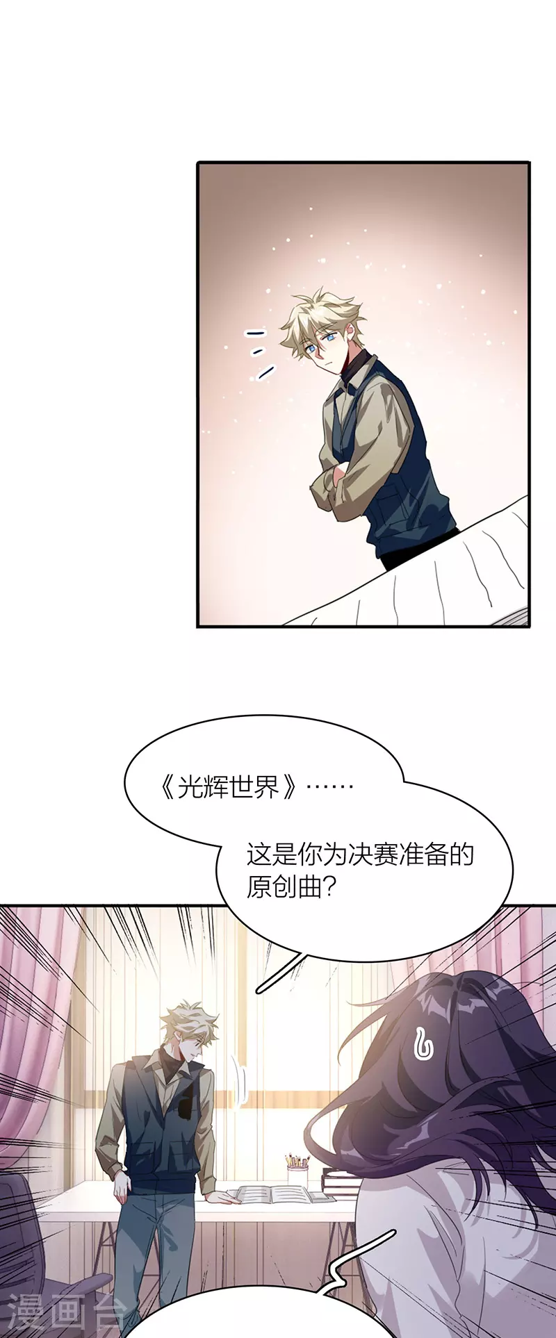 第325话13