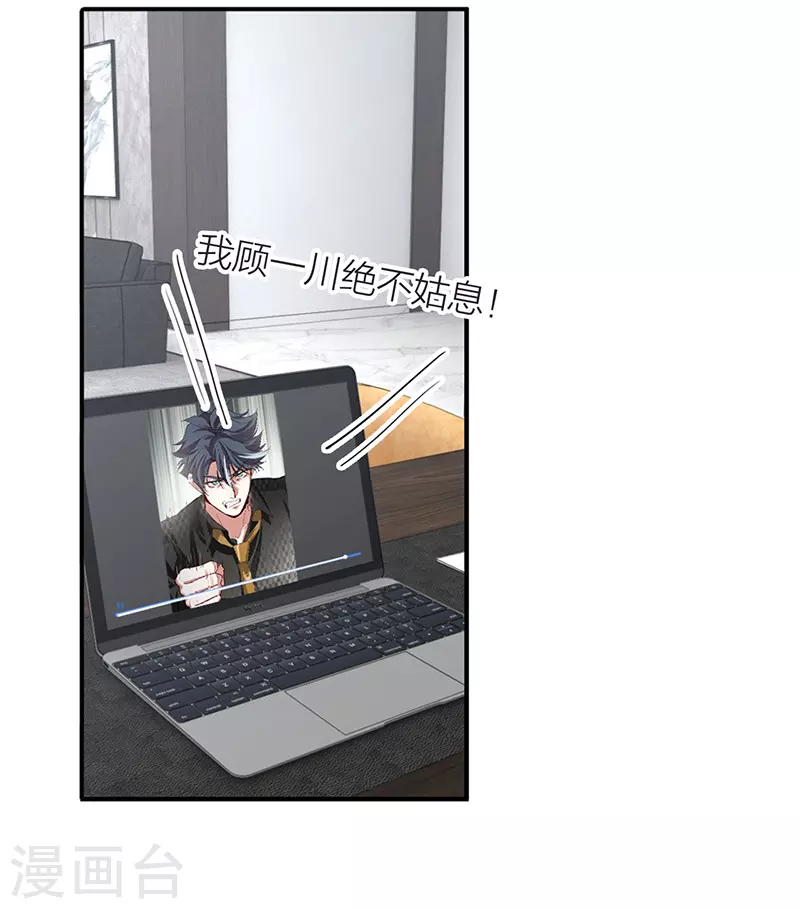 第295话34