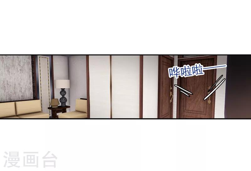 第214话24