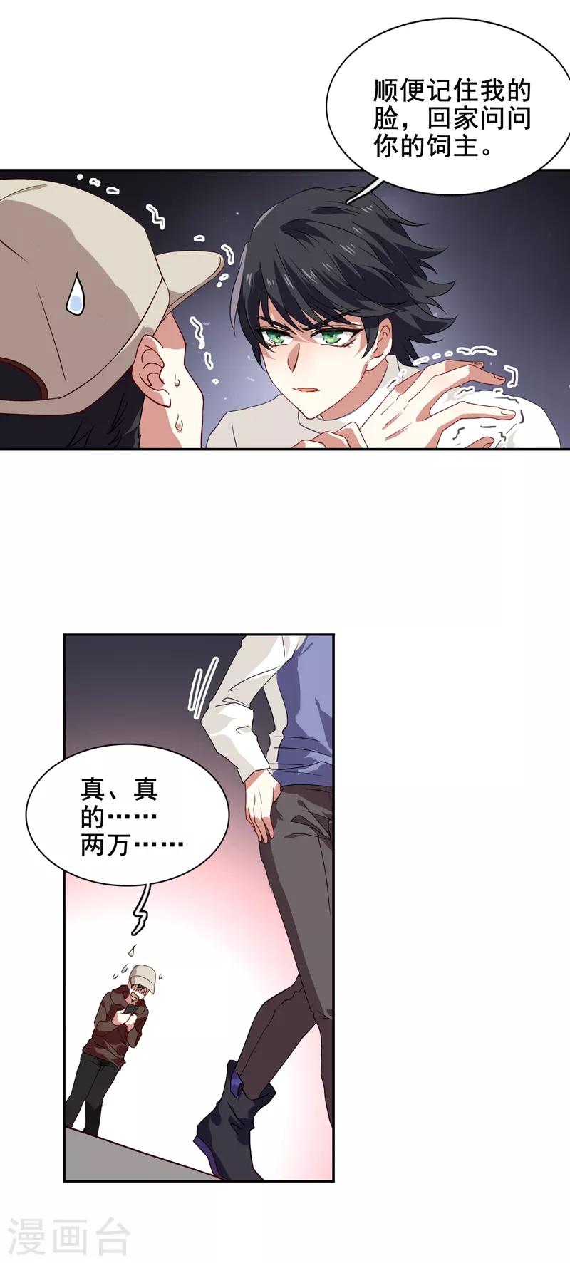 第126话13