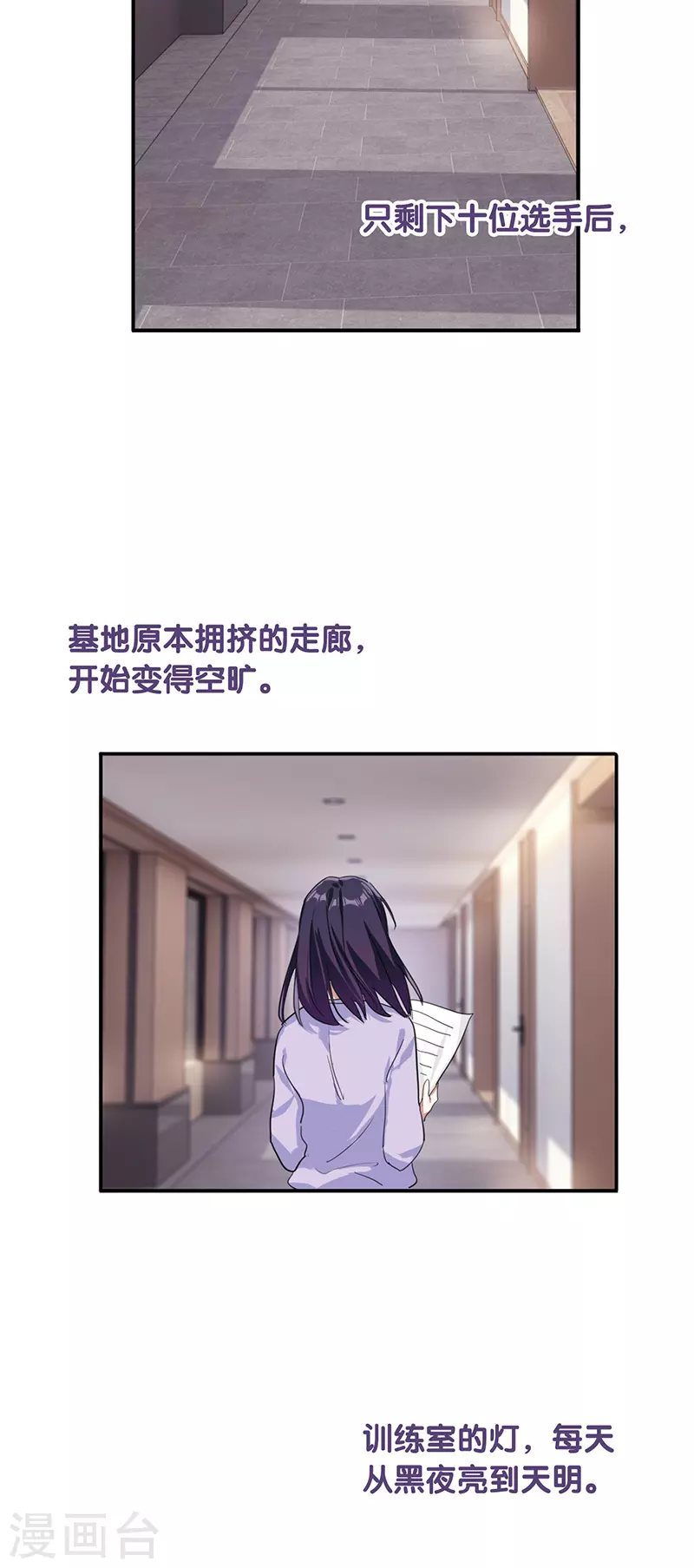 第298话24