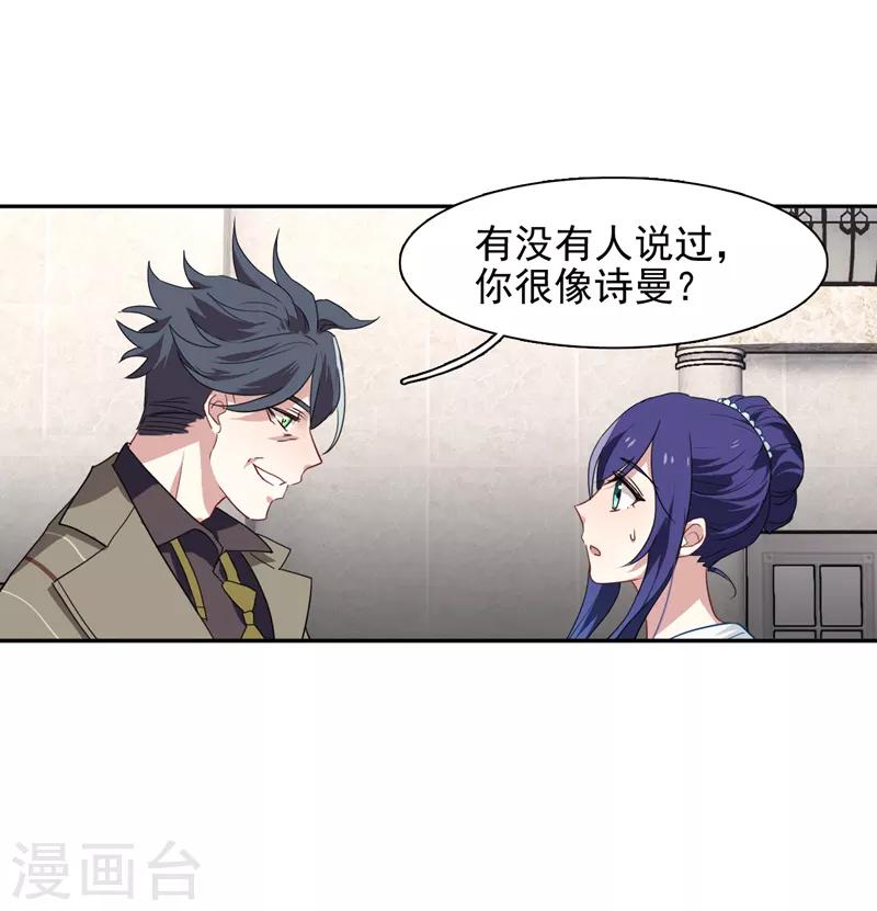 第171话7