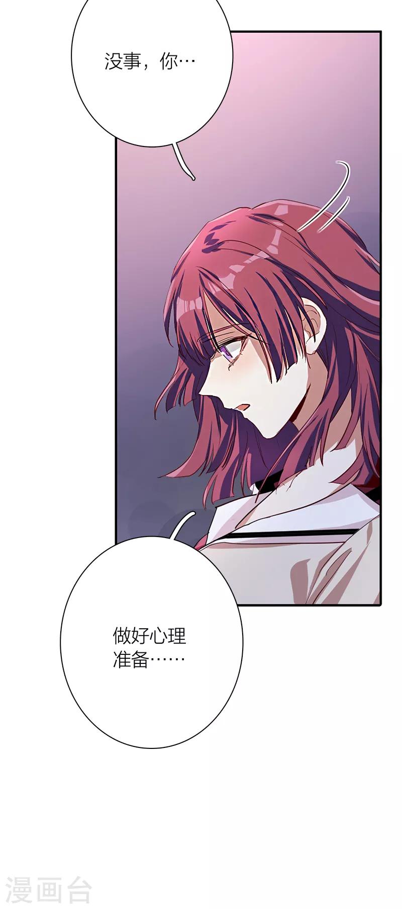 第261话38