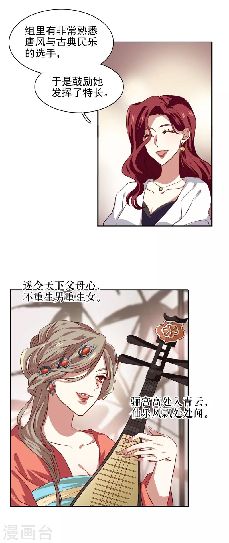 第204话12
