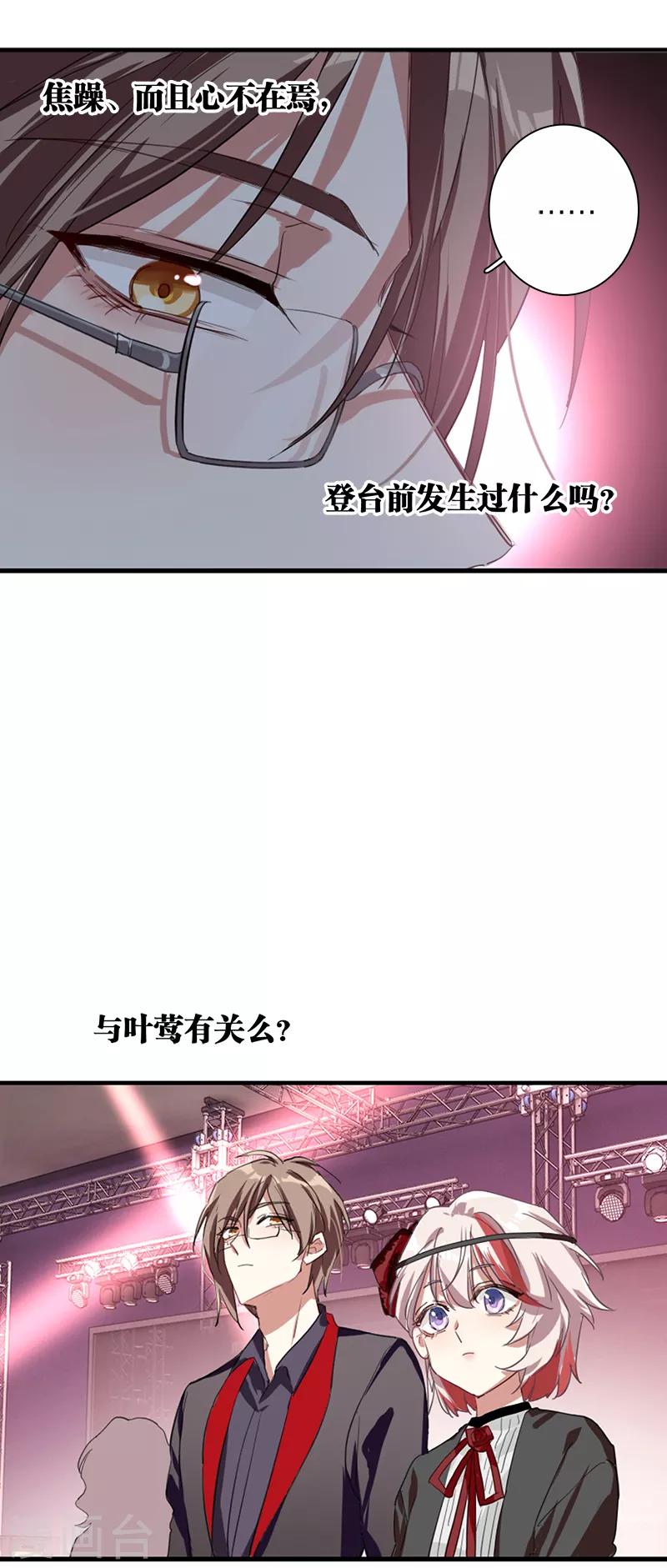 第272话27
