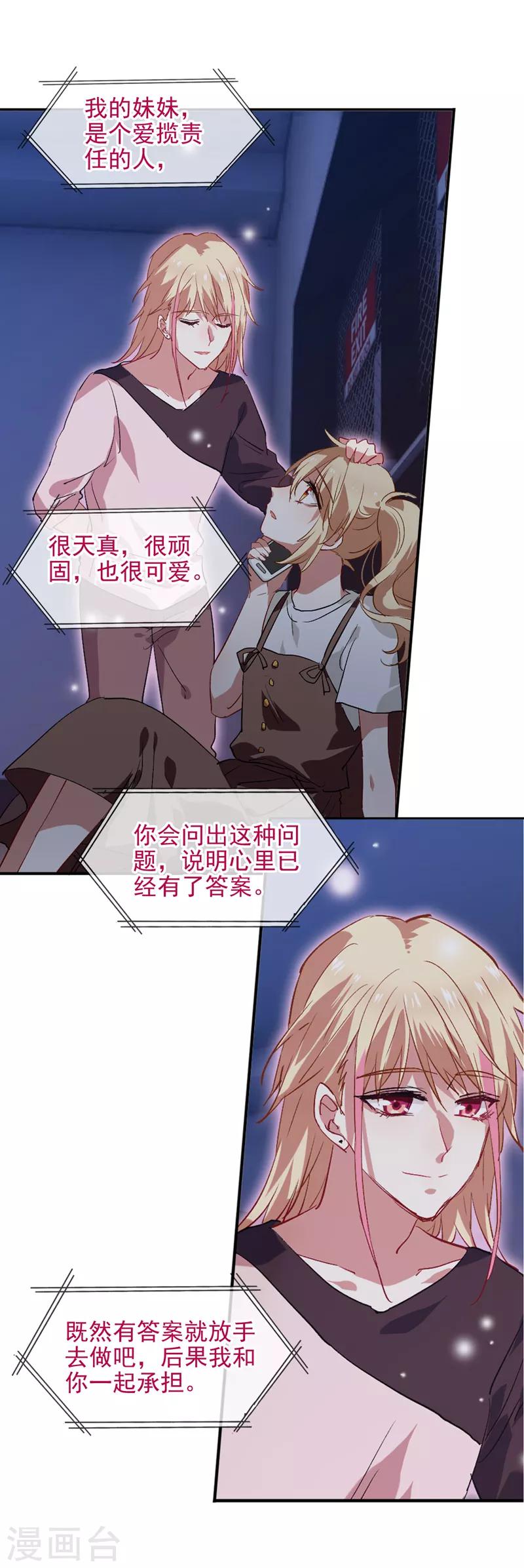 第99话5