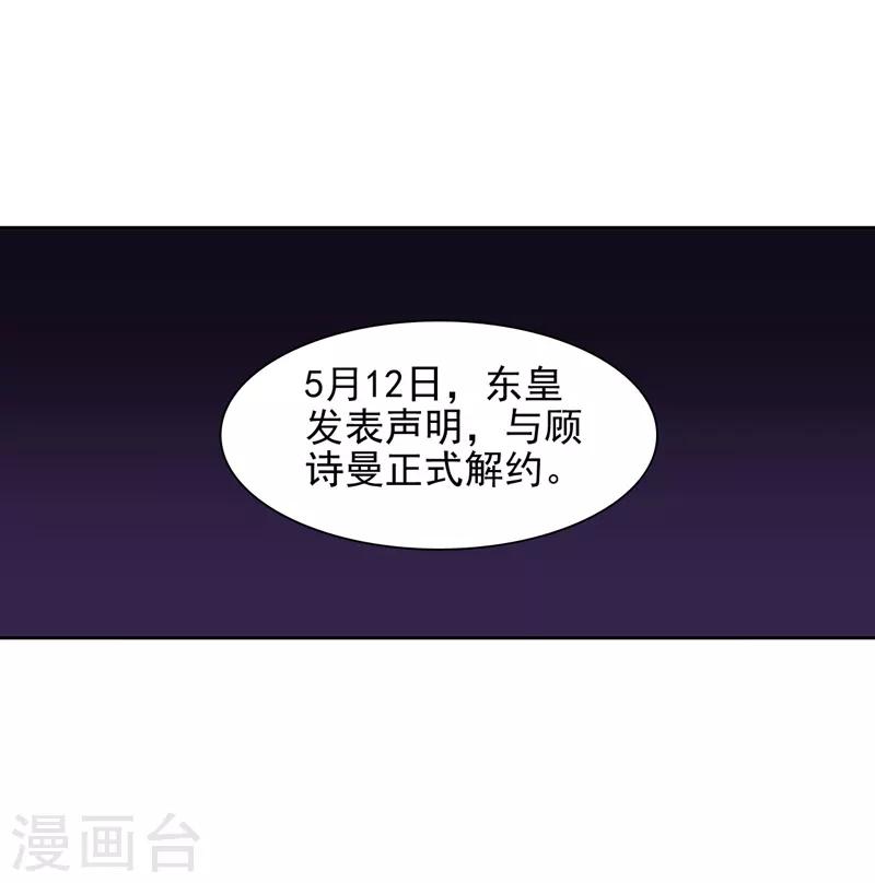 第91话14