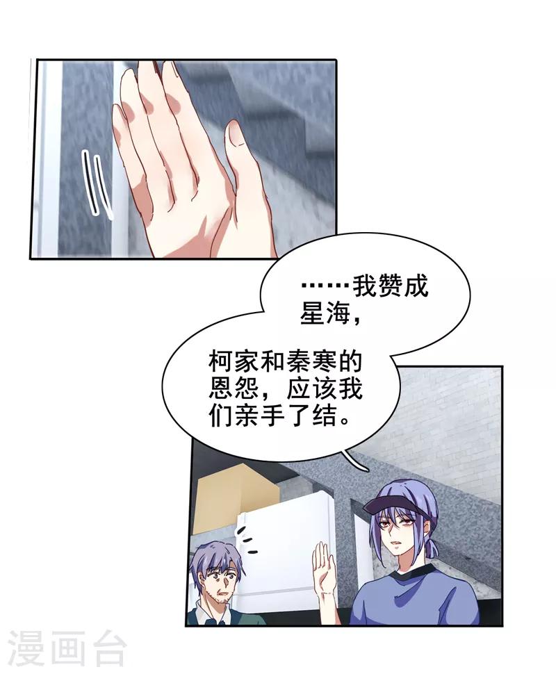 第188话13