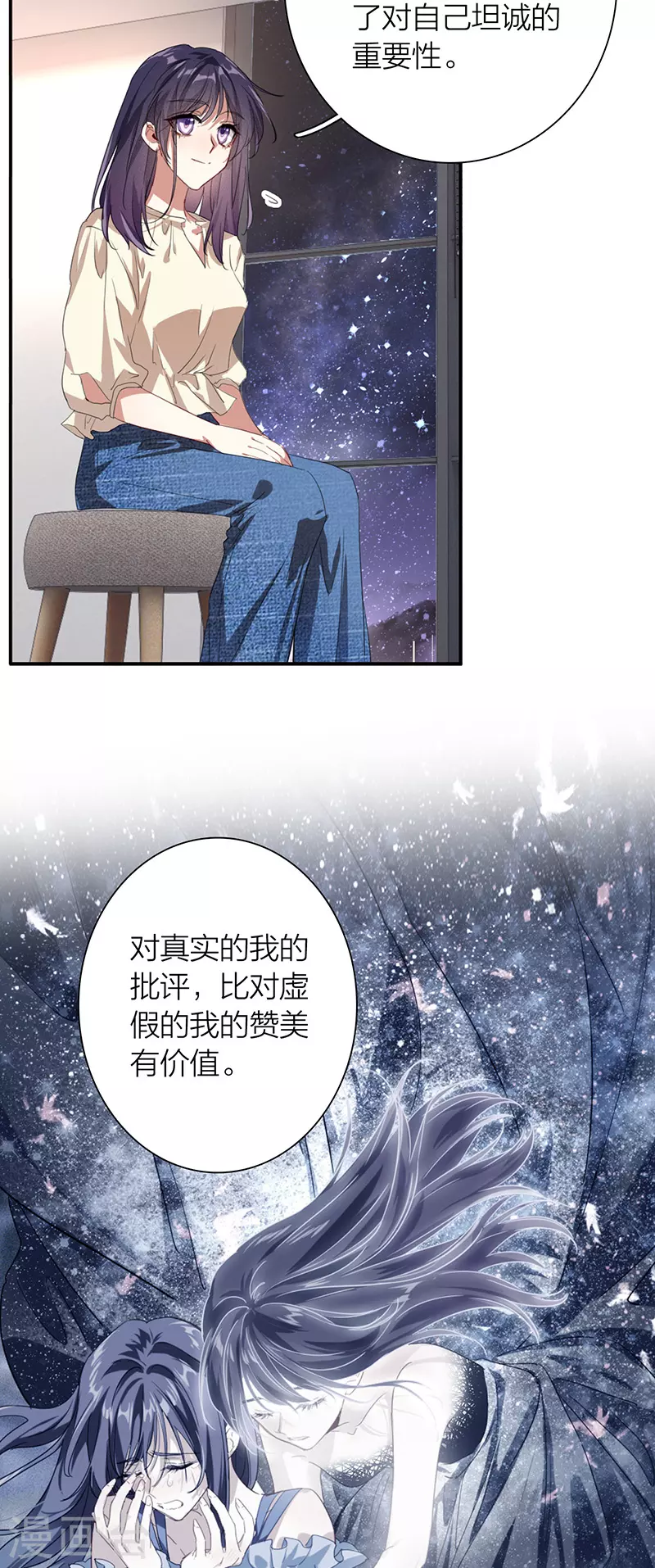 第320话10