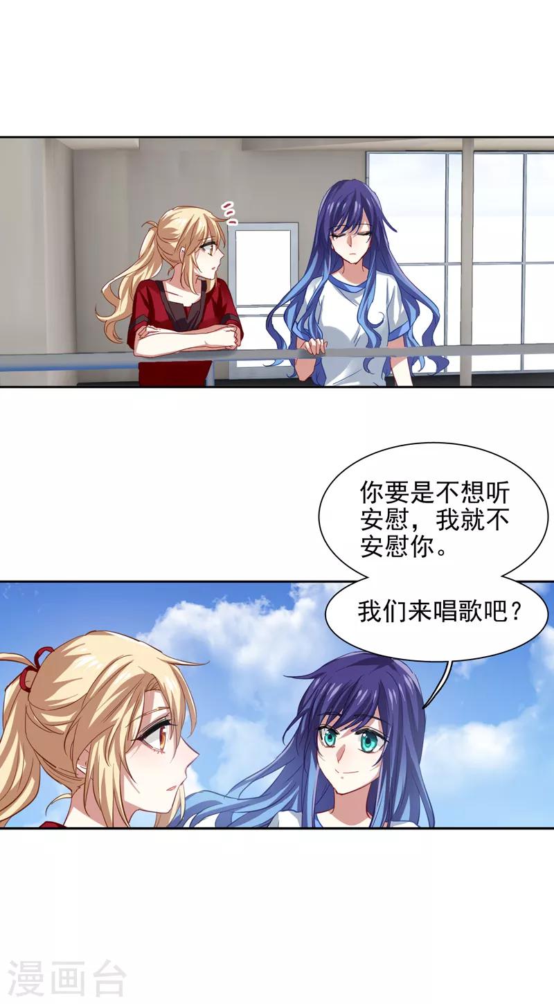 第95话8