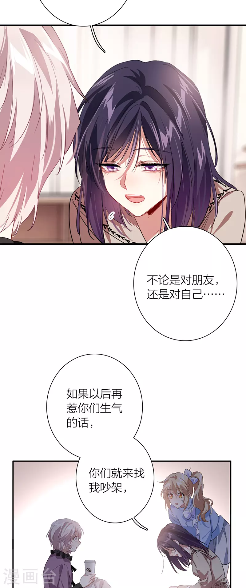 第296话18