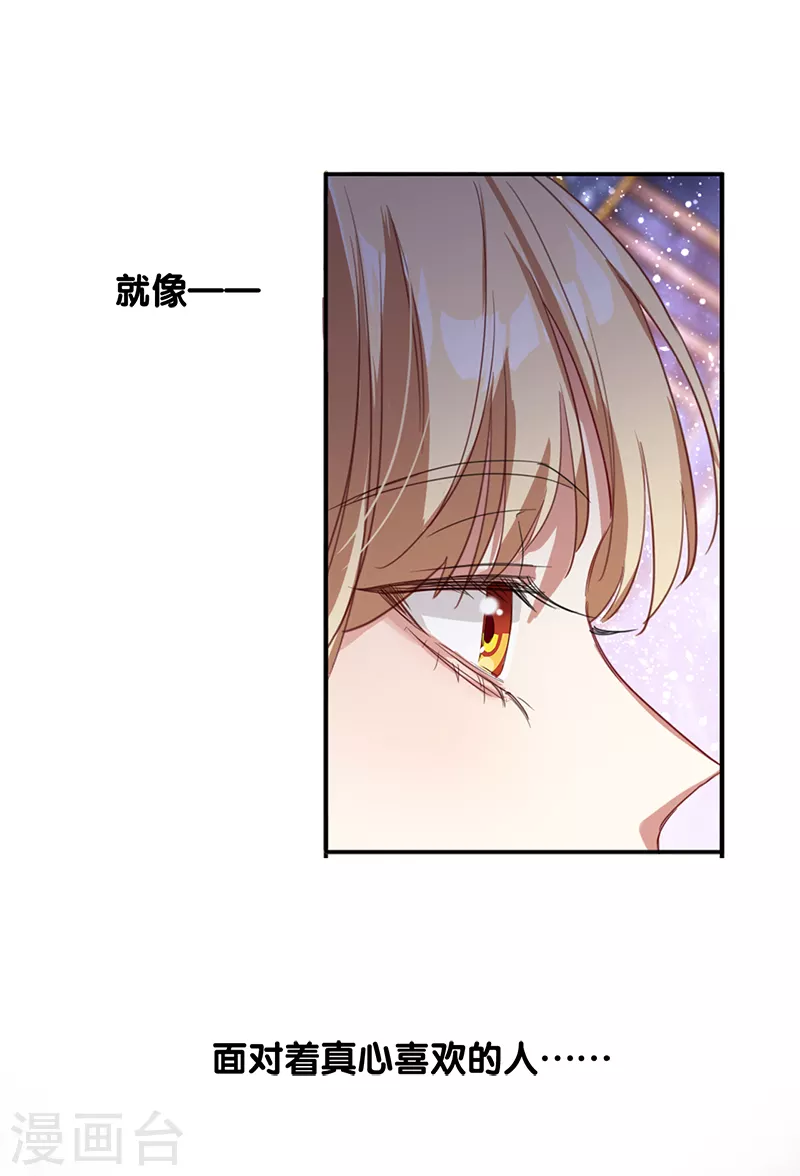 第280话14