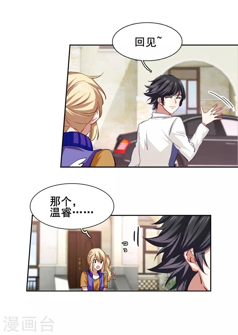 第127话9