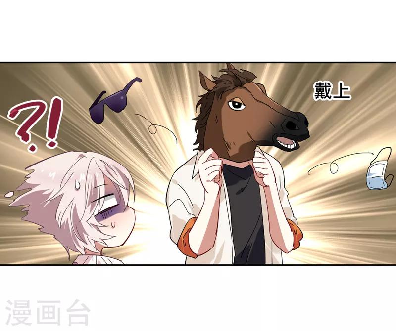 第159话4