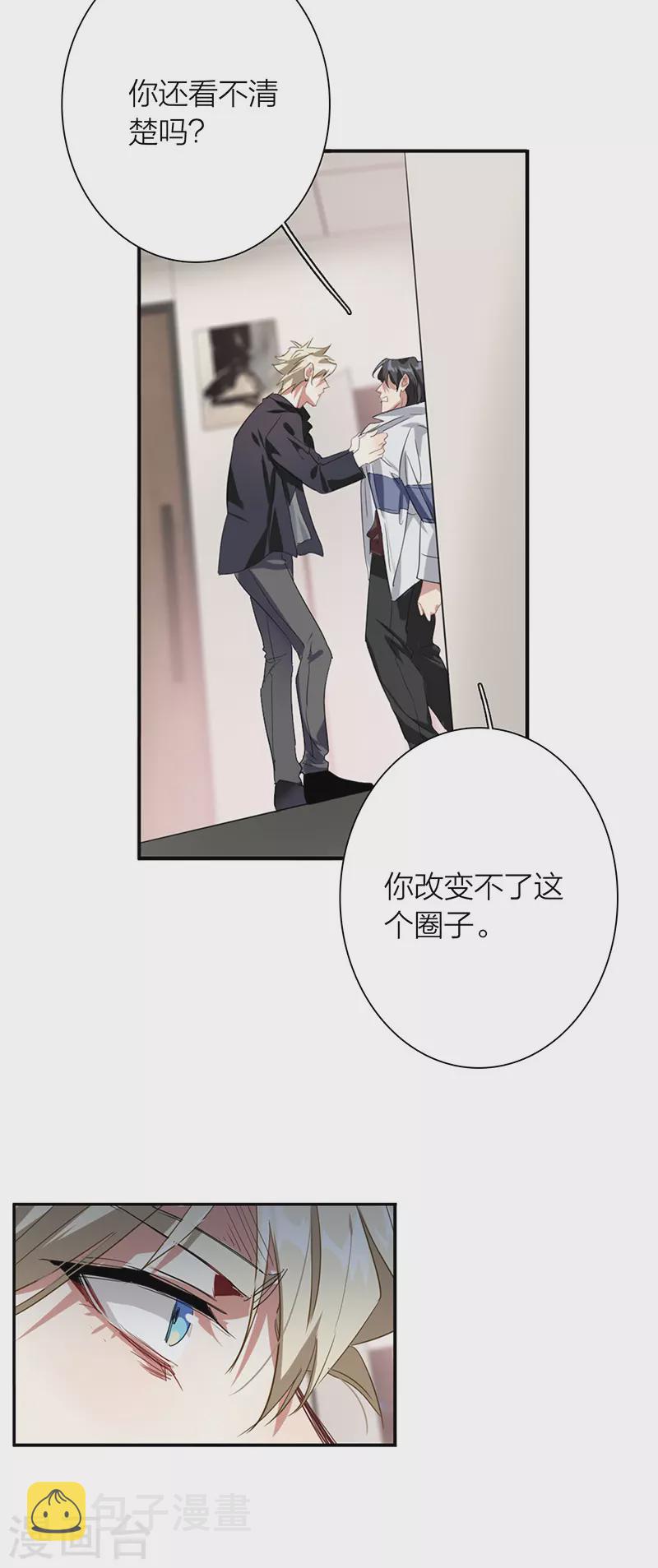 第322话37