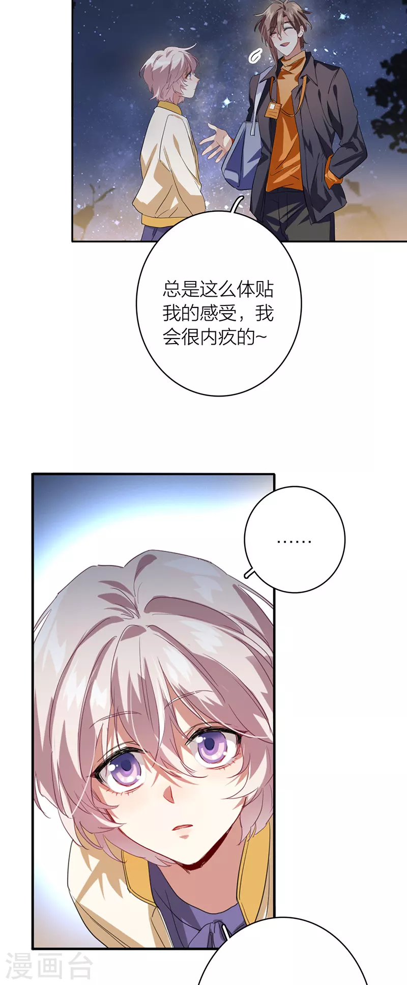第334话9