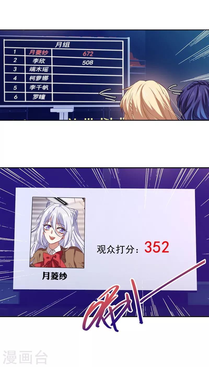 第221话16
