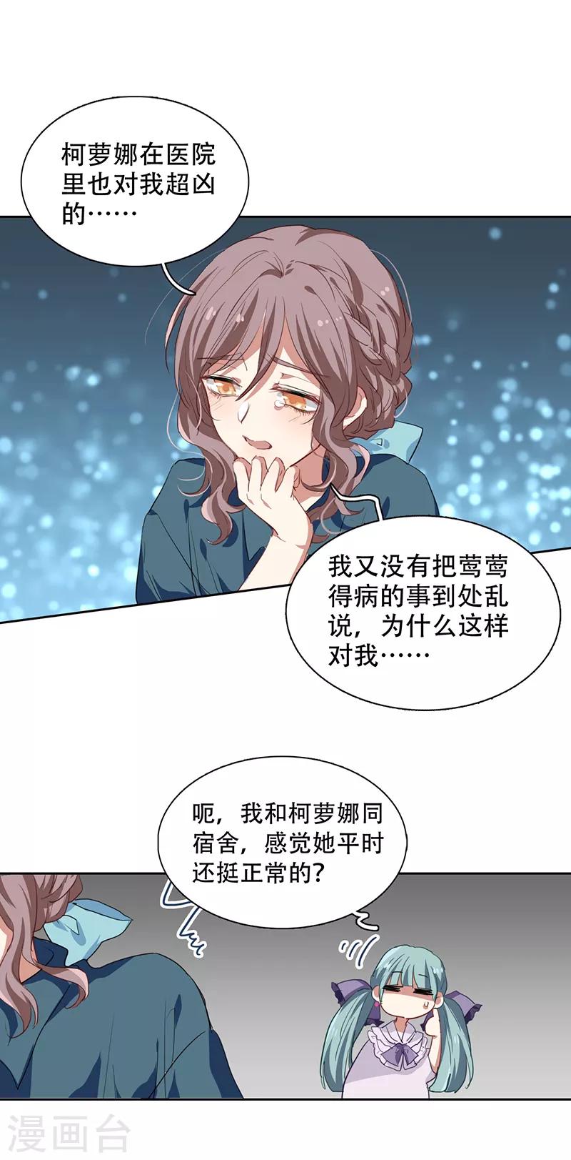第245话22